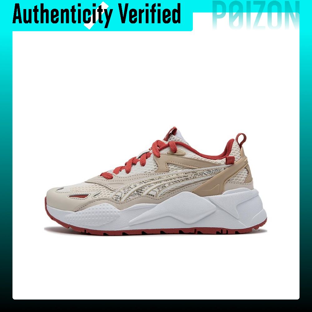 Puma Shoes Rs-X - รองเท้าลำลอง PUMA RS-X แบบสวม ใส่ได้ทั้งชายและหญิง สีเบจแดง