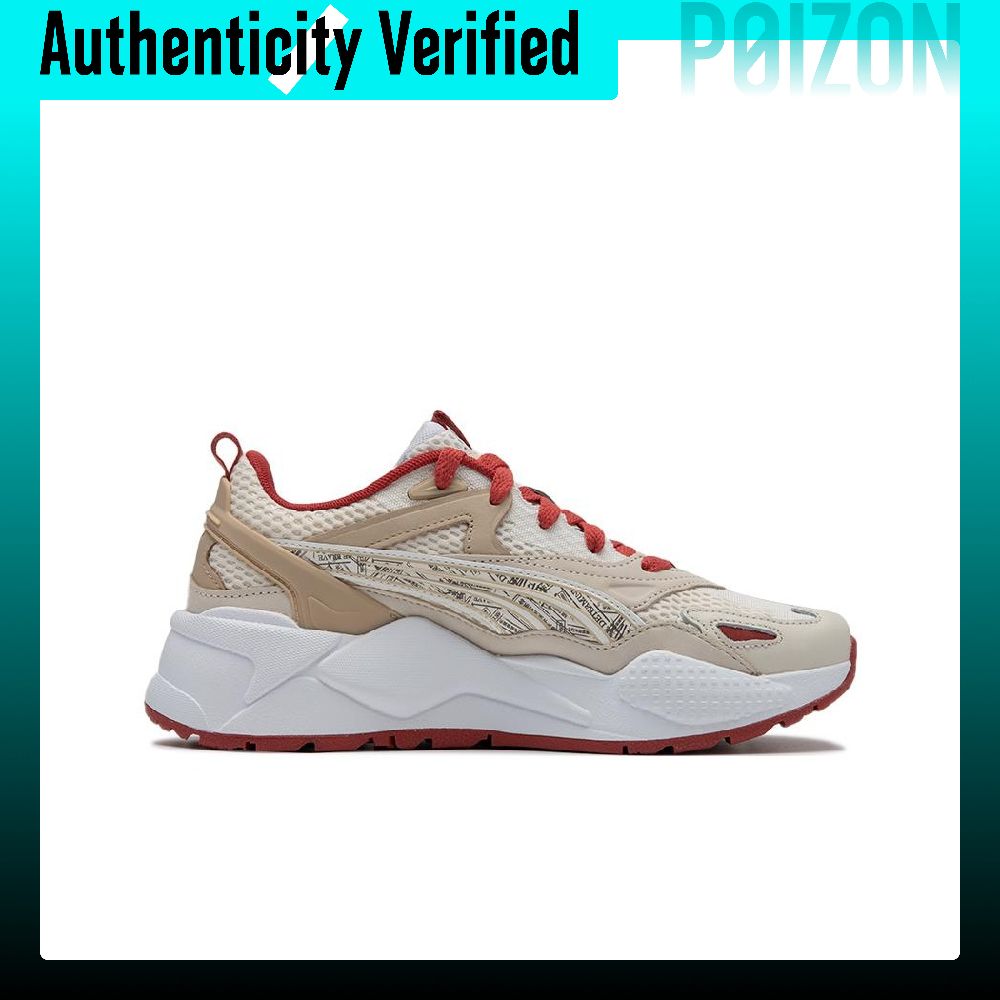 รองเท้าลำลอง PUMA RS-X แบบสวม  - Puma Shoes Rs-X บทวิจารณ์และราคา